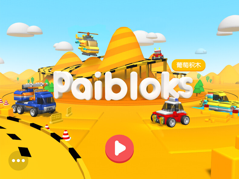 Run android online APK Paibloks from MyAndroid or emulate Paibloks using MyAndroid