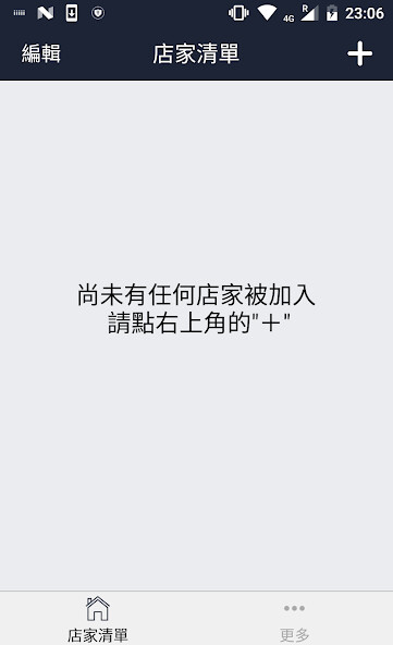 Emulate iPhone app PaiDui ?? using MyAndroid Emulate iPhone app PaiDui ?? using MyAndroid