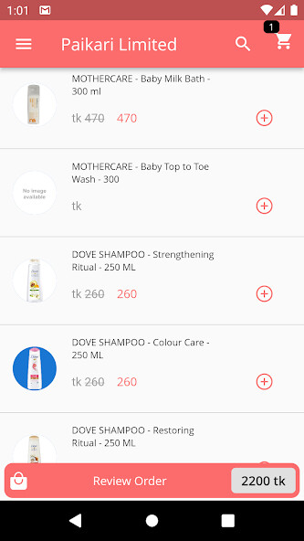 Run android online APK Paikari Limited from MyAndroid or emulate Paikari Limited using MyAndroid