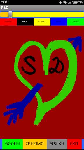 Run android online APK Paint & draw from MyAndroid or emulate Paint & draw using MyAndroid Run android online APK Paint & draw from MyAndroid or emulate Paint & draw using MyAndroid