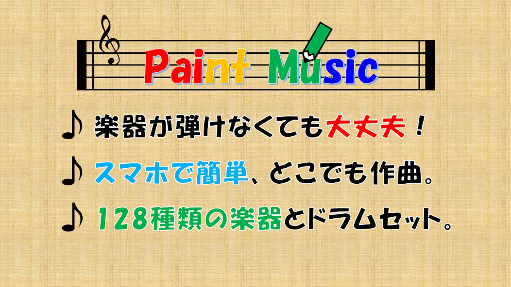 Run android online APK Paint Music 2?????????? ? from MyAndroid or emulate Paint Music 2?????????? ? using MyAndroid Run android online APK Paint Music 2?????????? ? from MyAndroid or emulate Paint Music 2?????????? ? using MyAndroid