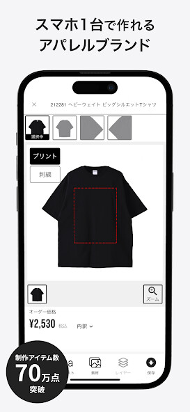 Run android online APK paintory - オリジナルブランドを立ち上げよう from MyAndroid or emulate paintory - オリジナルブランドを立ち上げよう using MyAndroid Run android online APK paintory - オリジナルブランドを立ち上げよう from MyAndroid or emulate paintory - オリジナルブランドを立ち上げよう using MyAndroid