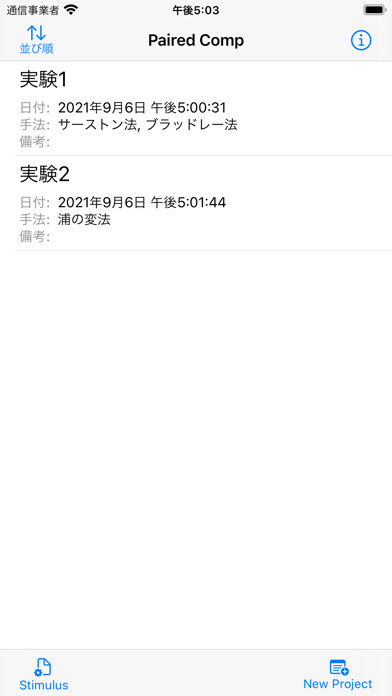 Emulate iPhone app Paired Comp using MyAndroid Emulate iPhone app Paired Comp using MyAndroid