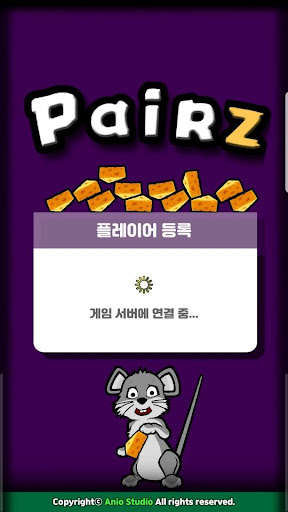 Run android online APK Pairz (Card Pair Game) from MyAndroid or emulate Pairz (Card Pair Game) using MyAndroid