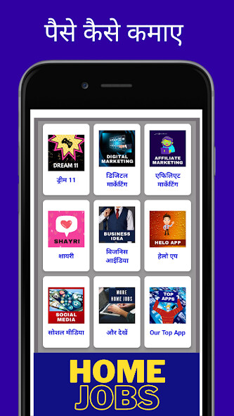 Run android online APK Paise Kaise Kamaye Home Jobs from MyAndroid or emulate Paise Kaise Kamaye Home Jobs using MyAndroid Run android online APK Paise Kaise Kamaye Home Jobs from MyAndroid or emulate Paise Kaise Kamaye Home Jobs using MyAndroid
