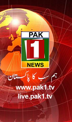 Run android online APK Pak1 News from MyAndroid or emulate Pak1 News using MyAndroid Run android online APK Pak1 News from MyAndroid or emulate Pak1 News using MyAndroid
