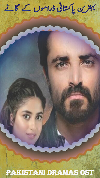 Run android online APK Pak Drama-Pakistani Dramas OST from MyAndroid or emulate Pak Drama-Pakistani Dramas OST using MyAndroid Run android online APK Pak Drama-Pakistani Dramas OST from MyAndroid or emulate Pak Drama-Pakistani Dramas OST using MyAndroid