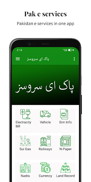 Run android online APK Pak e Services Online from MyAndroid or emulate Pak e Services Online using MyAndroid Run android online APK Pak e Services Online from MyAndroid or emulate Pak e Services Online using MyAndroid