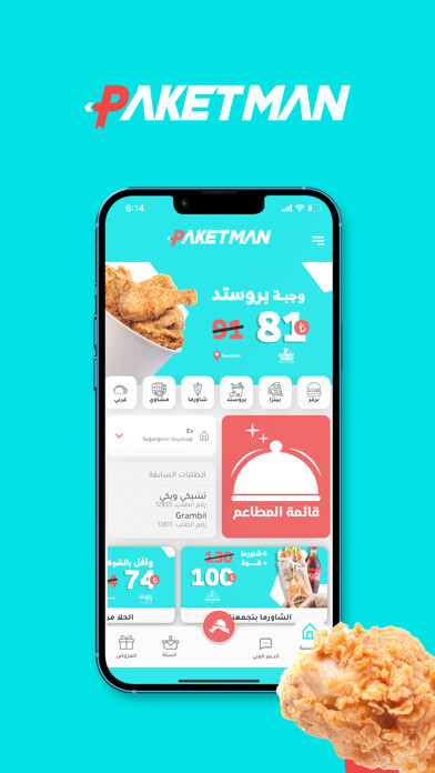 Emulate iPhone app Paketman - Food Ordering App using MyAndroid