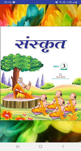 Run android online APK Pakhuri Sanskrit -3 from MyAndroid or emulate Pakhuri Sanskrit -3 using MyAndroid Run android online APK Pakhuri Sanskrit -3 from MyAndroid or emulate Pakhuri Sanskrit -3 using MyAndroid