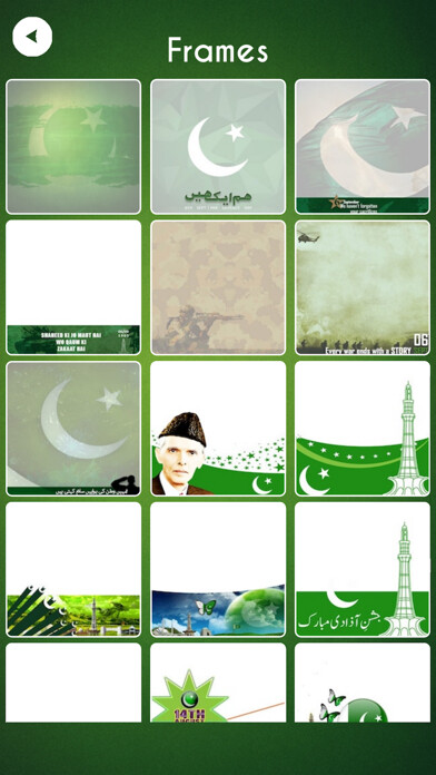 Emulate Android APK Pak independence day Frames