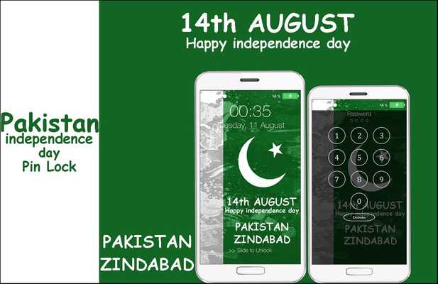 Emulate Android APK Pak Independence Day Pin Lock