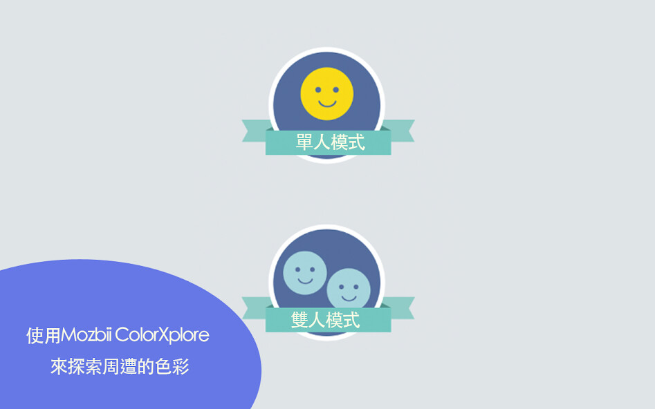 Run android online APK Pakingo - 認知學習與色彩競賽 from MyAndroid or emulate Pakingo - 認知學習與色彩競賽 using MyAndroid Run android online APK Pakingo - 認知學習與色彩競賽 from MyAndroid or emulate Pakingo - 認知學習與色彩競賽 using MyAndroid