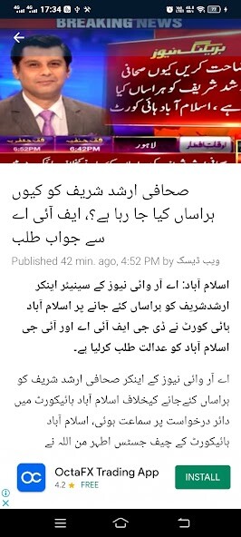Run android online APK Pakistan Cricket News from MyAndroid or emulate Pakistan Cricket News using MyAndroid Run android online APK Pakistan Cricket News from MyAndroid or emulate Pakistan Cricket News using MyAndroid