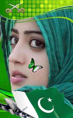 Emulate Android APK Pakistan day - 23 March Photo Editor Frames 2018 Emulate Android APK Pakistan day - 23 March Photo Editor Frames 2018