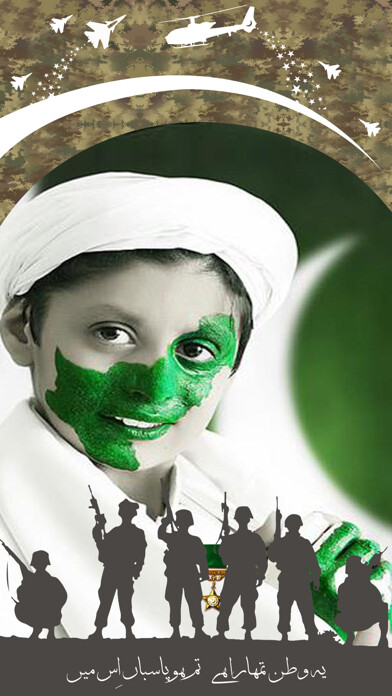 Emulate iPhone app Pakistan Flag DP using MyAndroid Emulate iPhone app Pakistan Flag DP using MyAndroid