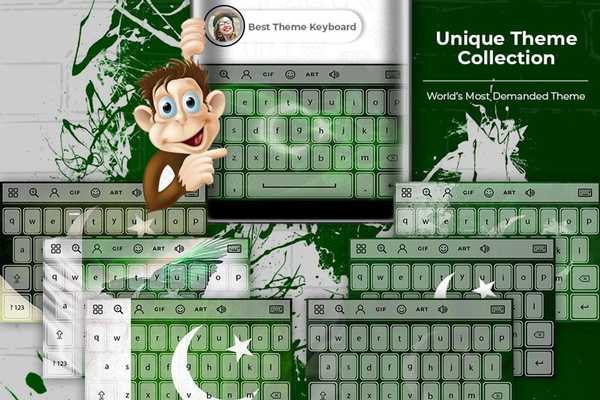 Emulate Android APK Pakistan Flag Keyboard