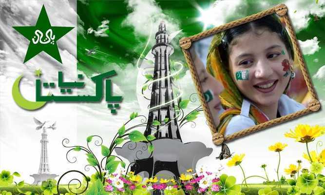 Emulate Android APK Pakistan Flag Photo Frames 2018 Emulate Android APK Pakistan Flag Photo Frames 2018