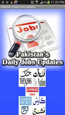 Emulate Android APK Pakistani Job News Emulate Android APK Pakistani Job News