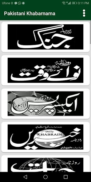 Run android online APK Pakistani Khabernama from MyAndroid or emulate Pakistani Khabernama using MyAndroid Run android online APK Pakistani Khabernama from MyAndroid or emulate Pakistani Khabernama using MyAndroid
