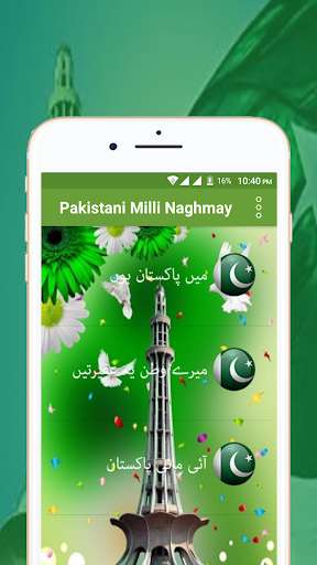Run android online APK Pakistani Milli Naghmay from MyAndroid or emulate Pakistani Milli Naghmay using MyAndroid Run android online APK Pakistani Milli Naghmay from MyAndroid or emulate Pakistani Milli Naghmay using MyAndroid