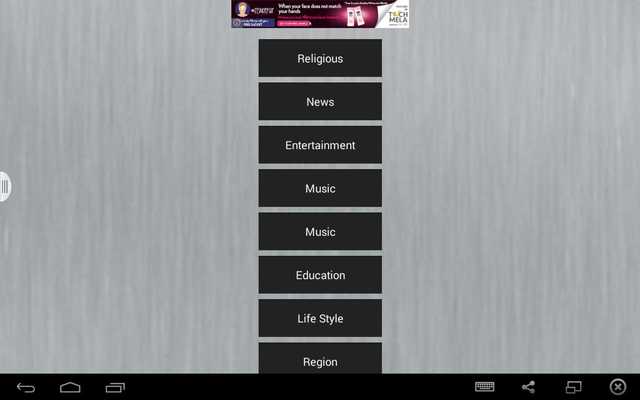 Emulate Android APK Pakistani Tv Channels Guide Emulate Android APK Pakistani Tv Channels Guide