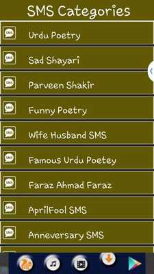 Emulate Android APK Pakistan live Tv Emulate Android APK Pakistan live Tv