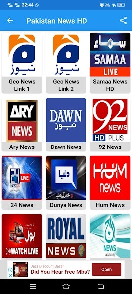 Emulate Android APK Pakistan News HD Emulate Android APK Pakistan News HD