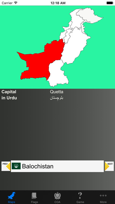 Emulate iPhone app Pakistan State Maps Flags and Capitals using MyAndroid Emulate iPhone app Pakistan State Maps Flags and Capitals using MyAndroid