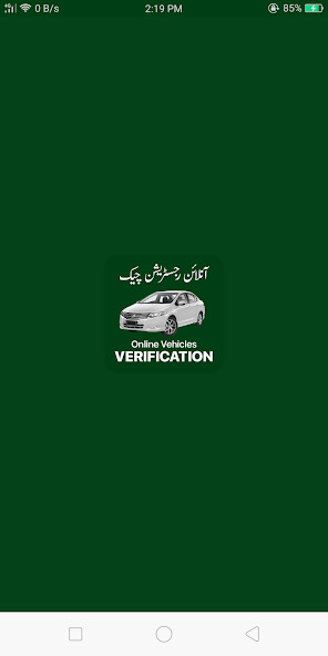 Run android online APK Pakistan Vehicles Pro from MyAndroid or emulate Pakistan Vehicles Pro using MyAndroid