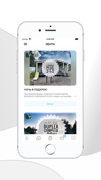Emulate iPhone app PAKKOLA.ru using MyAndroid Emulate iPhone app PAKKOLA.ru using MyAndroid