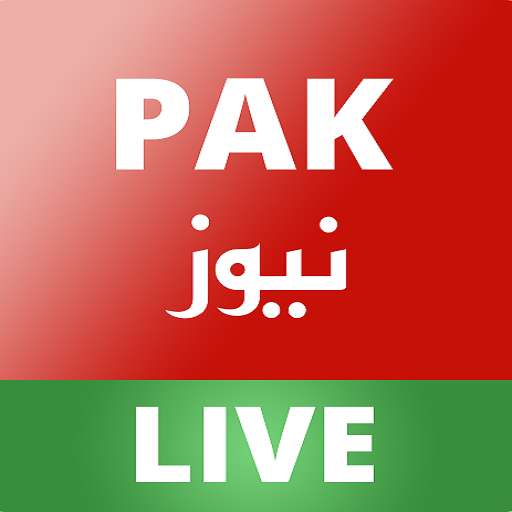 Run android online APK PakLive from MyAndroid or emulate PakLive using MyAndroid