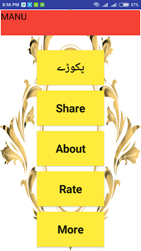 Run android online APK Pakoray recipes in urdu from MyAndroid or emulate Pakoray recipes in urdu using MyAndroid Run android online APK Pakoray recipes in urdu from MyAndroid or emulate Pakoray recipes in urdu using MyAndroid