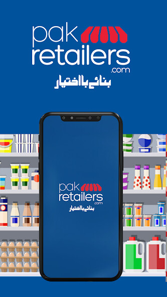Run android online APK Pak Retailers from MyAndroid or emulate Pak Retailers using MyAndroid