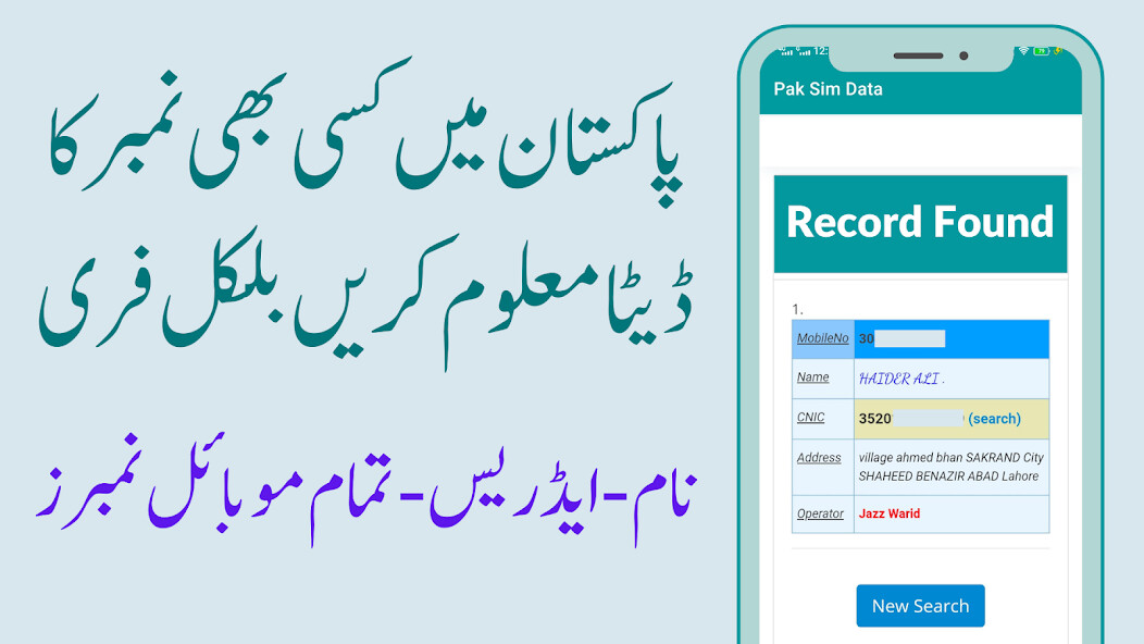 Run android online APK Pak Sim Data - Live Tracker from MyAndroid or emulate Pak Sim Data - Live Tracker using MyAndroid Run android online APK Pak Sim Data - Live Tracker from MyAndroid or emulate Pak Sim Data - Live Tracker using MyAndroid