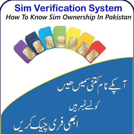 Run android online APK Pak Sim Information.All networks 2019 from MyAndroid or emulate Pak Sim Information.All networks 2019 using MyAndroid