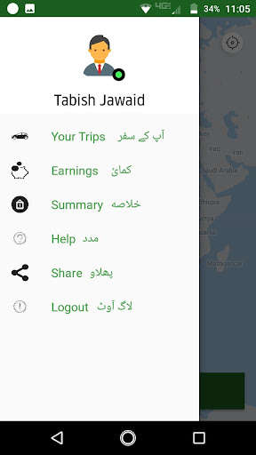 Run android online APK Pak Taxi Driver from MyAndroid or emulate Pak Taxi Driver using MyAndroid
