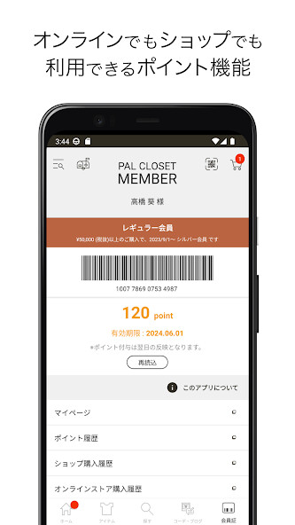 Emulate iPhone app PAL CLOSET ?????????? using MyAndroid Emulate iPhone app PAL CLOSET ?????????? using MyAndroid