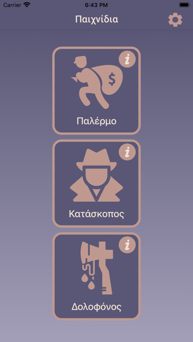 Emulate iPhone app Palermo using MyAndroid Emulate iPhone app Palermo using MyAndroid