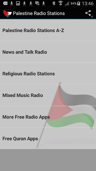 Emulate Android APK Palestine Radio Music News Emulate Android APK Palestine Radio Music News