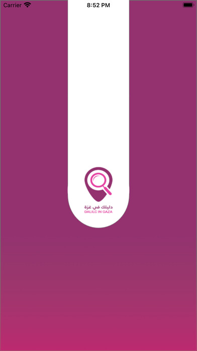 Emulate iPhone app دليلك في غزة - Palestine‏ using MyAndroid