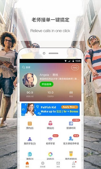 Run android online APK Palfish(teacher)伴鱼老师版 from MyAndroid or emulate Palfish(teacher)伴鱼老师版 using MyAndroid Run android online APK Palfish(teacher)伴鱼老师版 from MyAndroid or emulate Palfish(teacher)伴鱼老师版 using MyAndroid