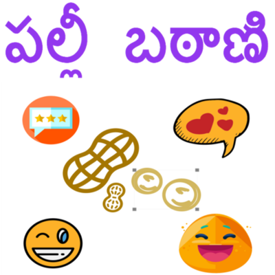 Emulate Android APK Palli Batani