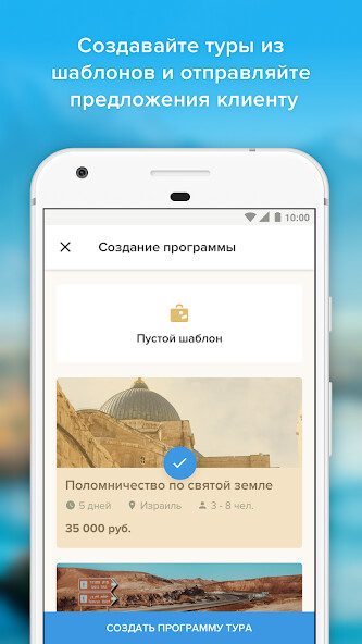 Run android online APK Palmarius for business (B2B) from MyAndroid or emulate Palmarius for business (B2B) using MyAndroid Run android online APK Palmarius for business (B2B) from MyAndroid or emulate Palmarius for business (B2B) using MyAndroid