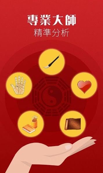 Run android online APK Palmistry — a Quick Chinese Pa from MyAndroid or emulate Palmistry — a Quick Chinese Pa using MyAndroid Run android online APK Palmistry — a Quick Chinese Pa from MyAndroid or emulate Palmistry — a Quick Chinese Pa using MyAndroid