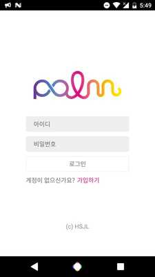 Emulate Android APK PalmPlayer Emulate Android APK PalmPlayer