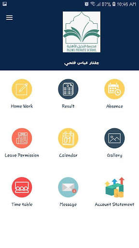 Run android online APK Palms Private School from MyAndroid or emulate Palms Private School using MyAndroid