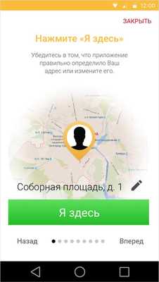 Emulate Android APK PalmTaxi