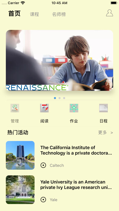 Emulate iPhone app PalmTutors 掌上学 using MyAndroid Emulate iPhone app PalmTutors 掌上学 using MyAndroid