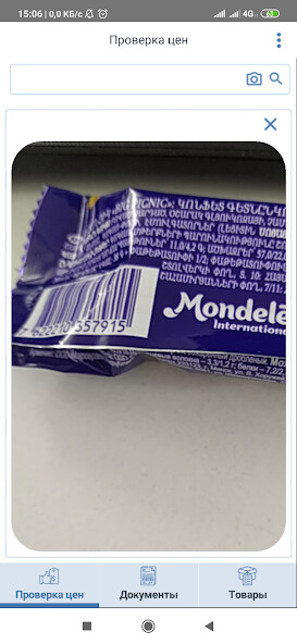 Run android online APK Paloma365TSD from MyAndroid or emulate Paloma365TSD using MyAndroid